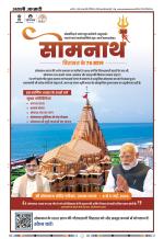 Asli Azadi All Page 