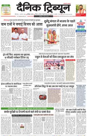DT_09_May_2026