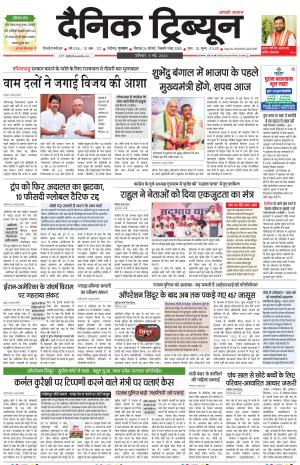 DT_09_May_2026