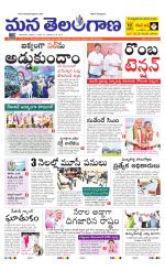NIZAMABAD