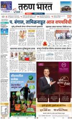 BELGAUM DISTRICT