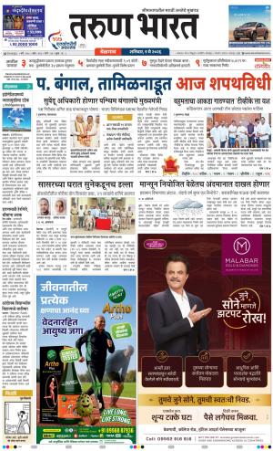 BELGAUM DISTRICT