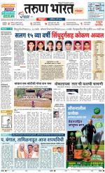 SINDHUDURG