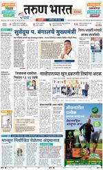 SANGLI