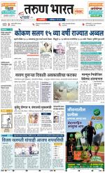 RATNAGIRI