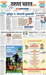 SATARA