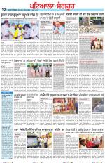 Punjabi Tribune (Patiala-Sangrur)