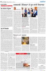 Nazaria (Saturday)