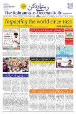 The Rahnuma - E- Deccan Daily