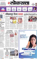 Nasik