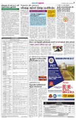 Nellai City-Tirunelveli Supplement