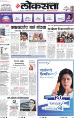 Pune