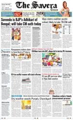 Haryana The Savera