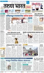 SANWAD MUMBAI