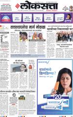 Nagpur
