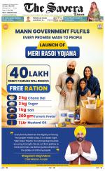 Chandigarh The Savera
