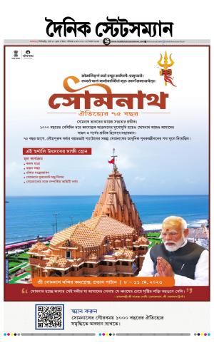 9 TH MAY 2026