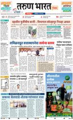 KOLHAPUR