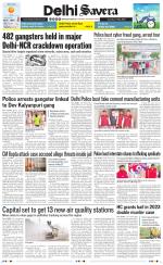 Delhi Savera