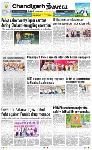 Chandigarh savera