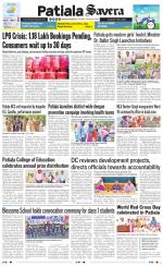 Patiala Savera