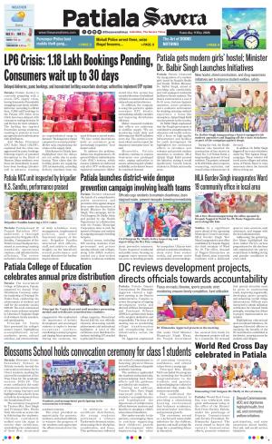 Patiala Savera
