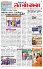 Chennai Supplement