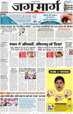 Haryana