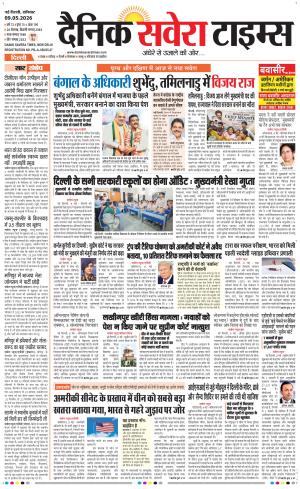 Delhi Main