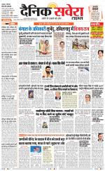 Haryana Main