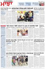 Punjabi Tribune (Majha/Doaba)