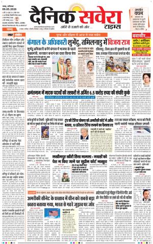 Jammu Main 