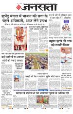 Lucknow