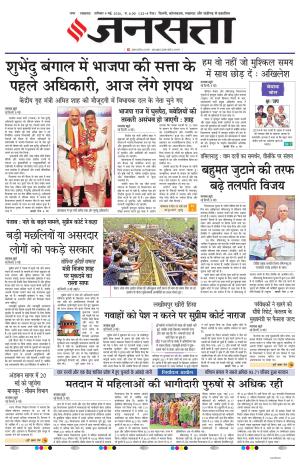 Lucknow
