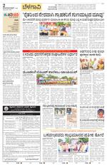 Belagavi