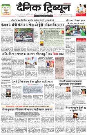 DT_10_May_2026
