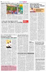 Nellai District-Tirunelveli Supplement
