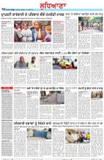 Punjabi Tribune (Ludhiana)