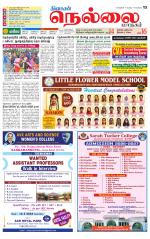 Nellai City-Tirunelveli Supplement