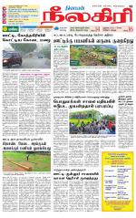 Nilgiri-Coimbatore Supplement