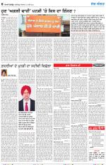 Nazaria (Sunday)
