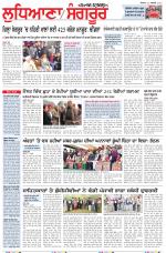 Punjabi Tribune (Ludhiana)