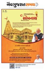 Ahmedabad