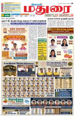 Madurai Supplement