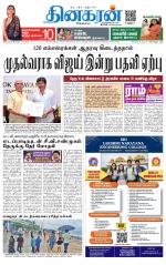 Pondy