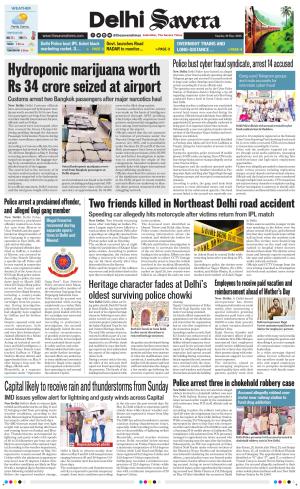 Delhi Savera