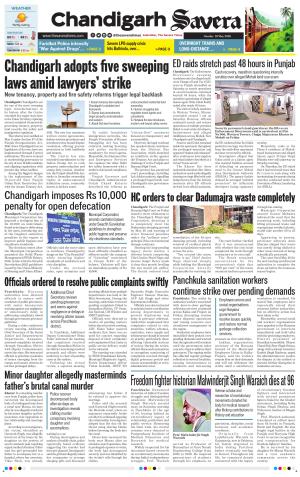 Chandigarh Savera