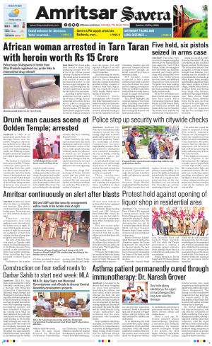 Amritsar Savera