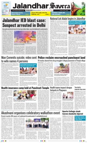 Jalandhar Savera