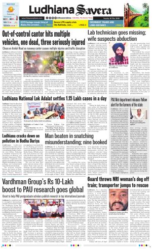 Ludhiana Savera